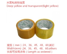 Bopp packing tape（deep yellow and transparent light yellow）