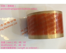 Printed BOPP packing tape（transparent bottom）.JPG