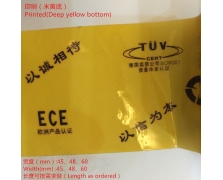 Printed BOPP packing tape（deep yellow bottom）.JPG